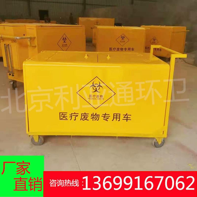 医疗废物转运车县中卫生院保健院医疗废物转运收集暂存间手推车