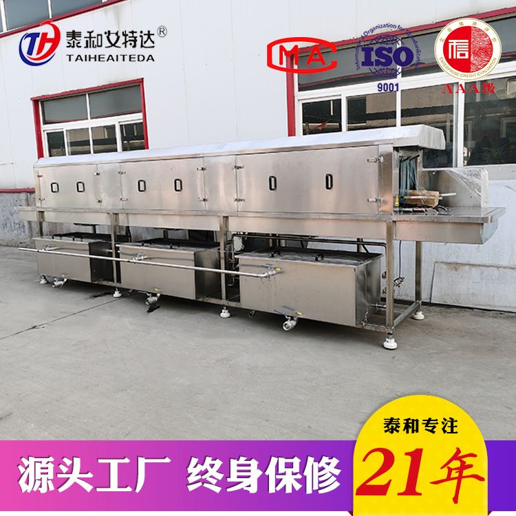 食品配料筐清洗设备 超市购物蓝清洗机 隧道式啤酒周转筐清洗机