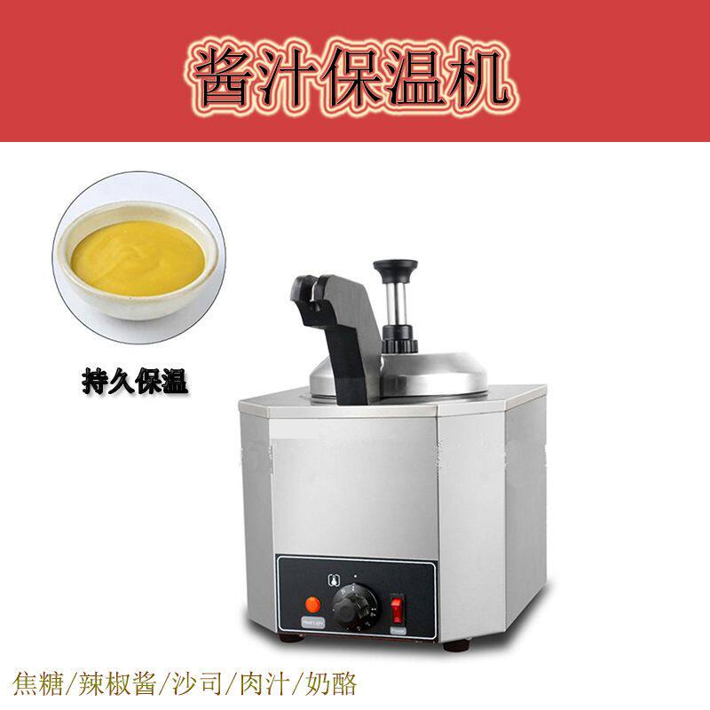 单头酱汁保温机商用保温机巧克力酱恒温容器果酱保温机