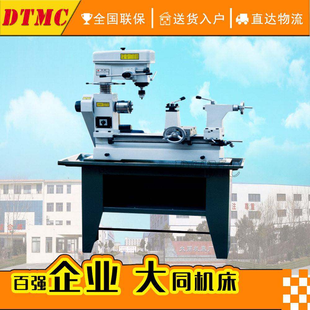 HQ400车铣钻多功能工具机 轻型多用车床车钻铣一体机家用厂家供应