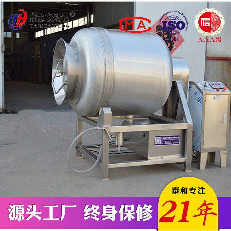 肉制品加工设备 周黑鸭鸡柳酱牛肉腌制真空滚揉机 肉类腌制机