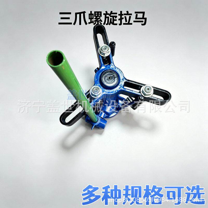 三爪螺旋拉马 液压顶拔器 电机轴承拆卸工具 维修轴承拆卸拉拔器