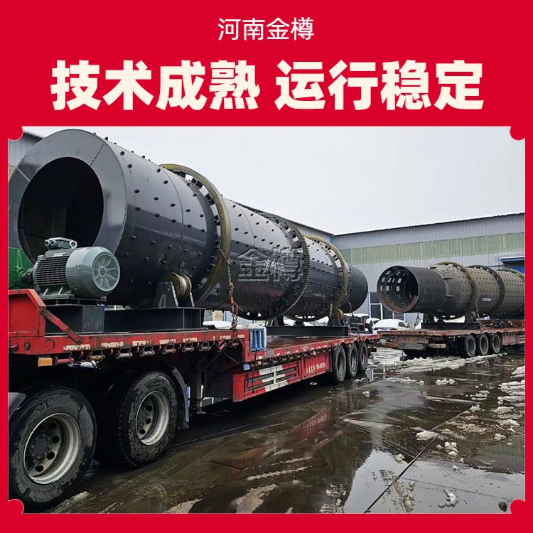 工业级滚筒洗石机 加厚锰钢材质 冶金建材行业石料清洗设备
