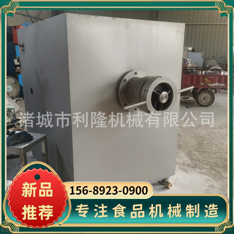 立式绞肉机 鲜冻肉自动绞肉机剁肉末的机器 快速绞肉不锈钢单绞机