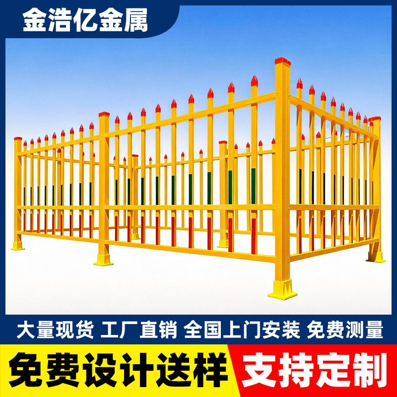 潍坊厂家PVC护栏草坪护栏 变压器围栏 幼儿园护栏 PVC变压器护栏
