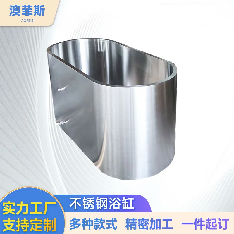 304不锈钢浴缸泡澡桶单双层浴池运动员身体修复不锈钢药浴盆