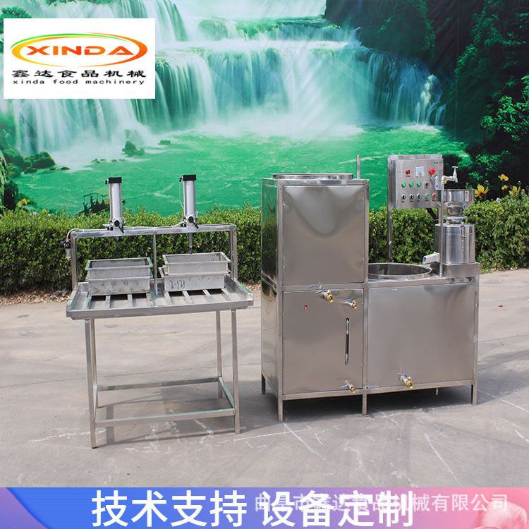 新型豆腐机操作线 全自动豆腐机加工厂 不锈钢材质一机多用