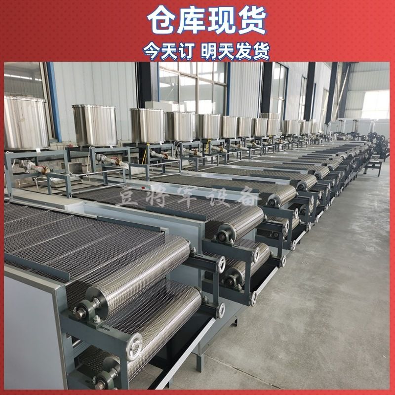 商用全自动干豆腐皮机豆制品生产设备中小型千张机百叶机可定制