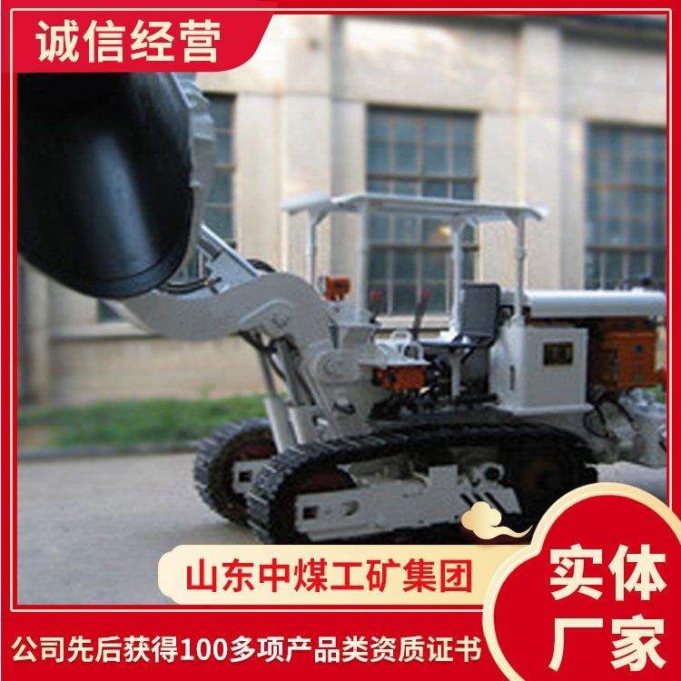 ZCY-60全液压侧卸式装岩机工厂货源操作简单全液压侧卸式装岩机图片