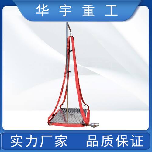 山东华宇供应洗消喷淋器  简易洗消喷淋器  消防化学服洗消清洗器