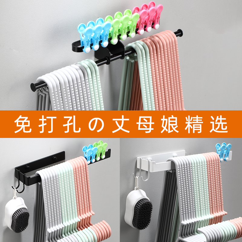 晾衣架收纳整理神器多功能免打孔壁挂式阳台墙上挂放夹子家用挂钩