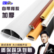明线铝合金半圆走地线槽贴地面弧形防踩家用不锈钢金色明装 美化
