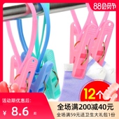 12个装 旅行便携式 晾衣架随意锁扣 索带衣夹锁扣晒袜 防风晒衣夹