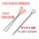 家用火钳火钳夹加长火钳捡垃圾钳拾物器手工铁钳烧烤炭钳垃圾夹