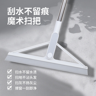 软胶刮水器扫水扫把无尘扫地清洁魔术扫把卫生间拖把浴室刮水神器