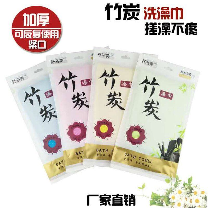 竹炭纤维加厚双面带棉浴场专用澡巾洗澡搓背巾洗沐浴手套搓澡神器