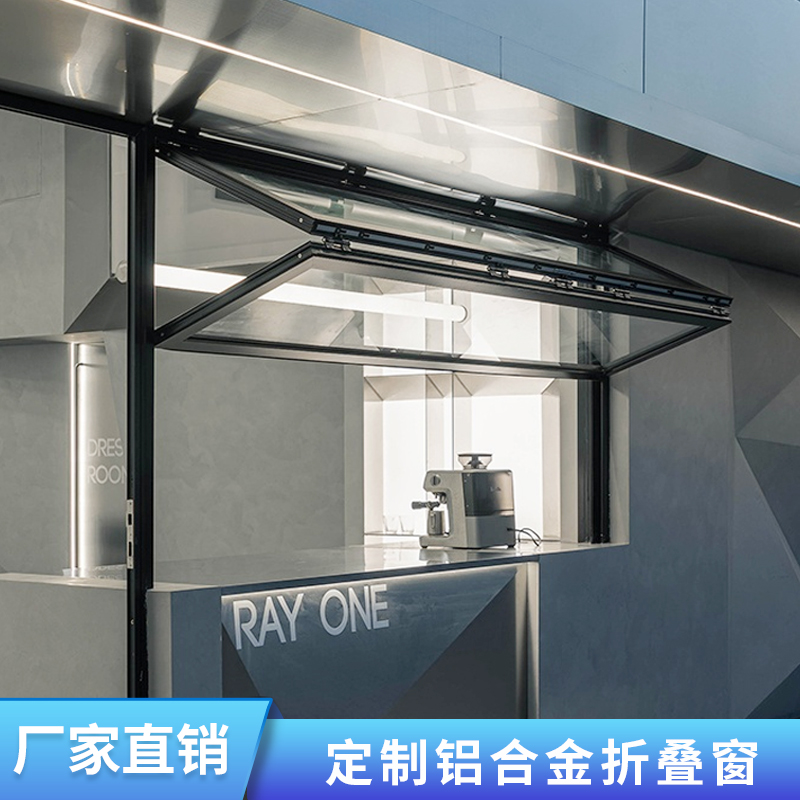 上下折叠推拉玻璃窗户铝合金随停升降阳台窗门店窗户定制网红门窗