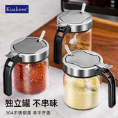 调料盒套装 收纳盒罐子厨房调料瓶调味料调味罐味精盐罐 家用组合装