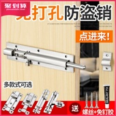 不锈钢门窗插销插销锁扣旋转搭扣门锁门扣门栓门窗锁卫生把手插销