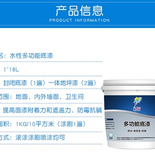 透明密封固化剂底漆水泥起灰起沙砂处理混凝土硬化环氧哑光地坪漆