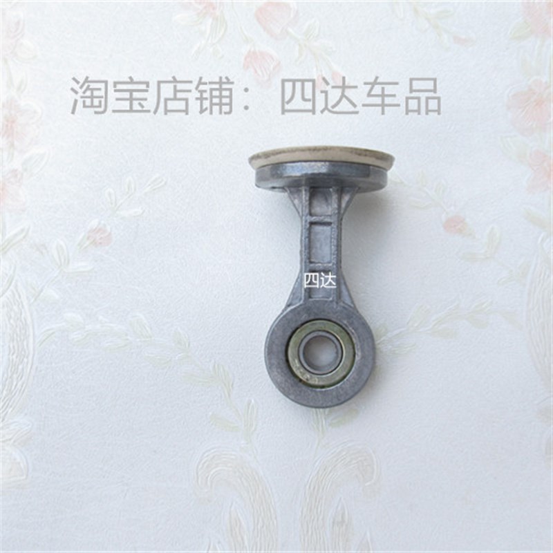 舜展充气泵活塞连杆车载12V充气机轮胎车用便携式电动打气泵配件