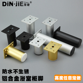 家具柜脚金属可调节支撑脚黑色橱柜脚沙发电视柜浴室柜子腿金色脚