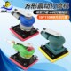 海虎气动打磨机正方形 110 方形震磨机腻子砂纸机干磨机气磨机100