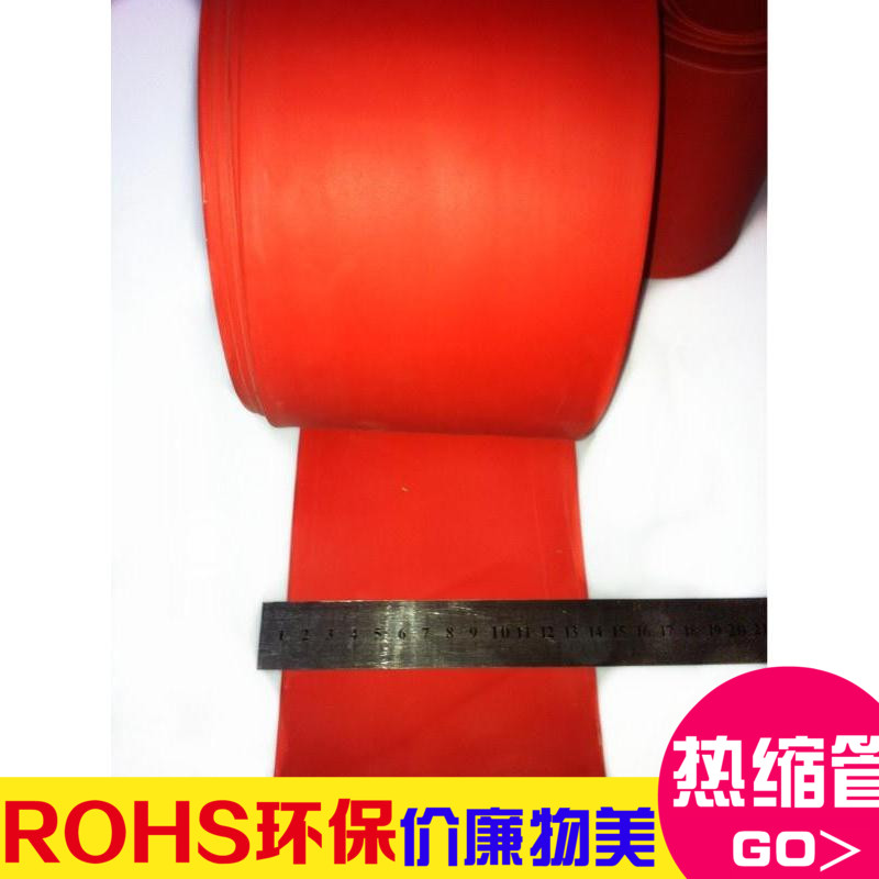 厂销人气环保热缩管Ф80 热缩套管 热套管 环保足米  无卤25米/卷