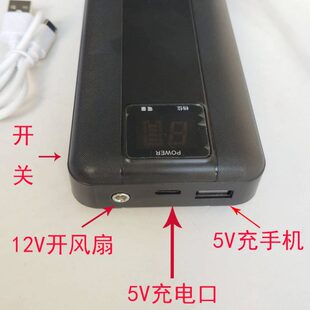 12V配件 风扇衣服新款