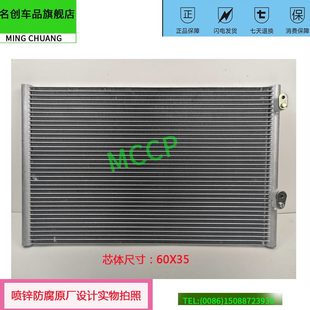 载机空调散热网870 柳工50CN 856 855 850H铲车空调冷凝器散热器装