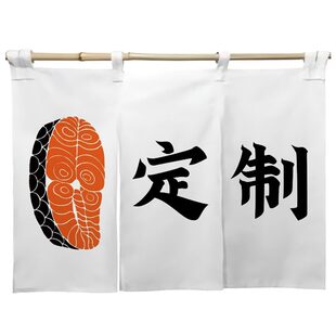 门帘定制logo半帘暖帘厨房隔断帘布艺装 日式 饰棉麻帘子免打孔商用
