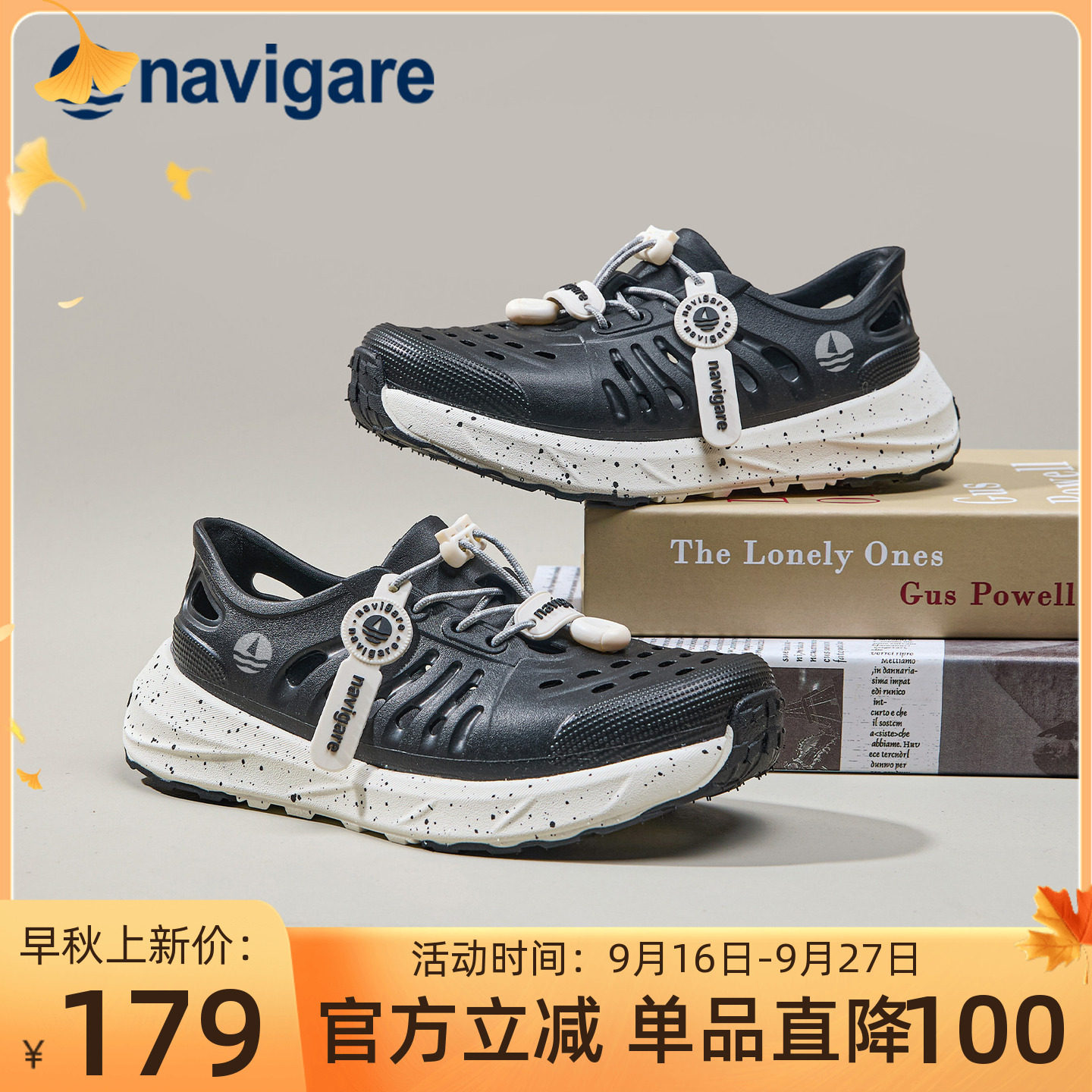 Navigare意大利小帆船儿童洞洞鞋2026夏季新款运动凉鞋包头沙滩鞋图片