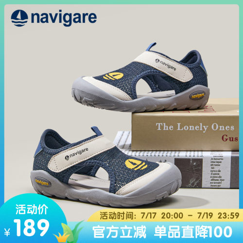 Navigare意大利小帆船童鞋儿童凉鞋2026夏季新魔术贴户外款运动鞋