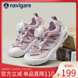 Navigare小帆船童鞋儿童运动鞋2026夏季新款网面透气男女童休闲鞋