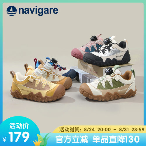 Navigare小帆船童鞋2026春季厚底增高登山鞋耐磨男女童户外运动鞋