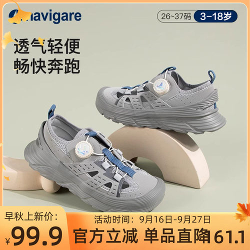 navigare儿童旋转纽扣运动鞋