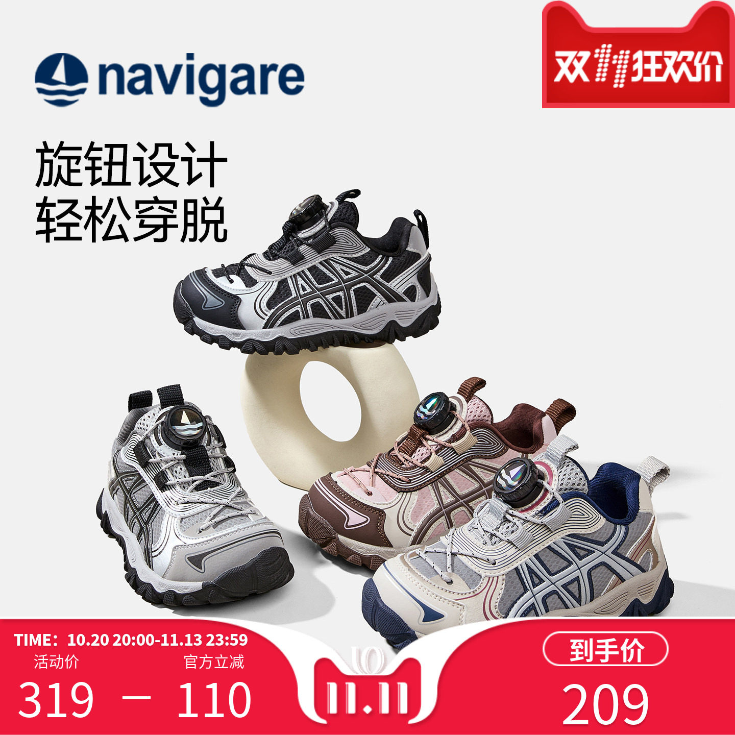 意大利小帆船儿童舒适登山运动鞋
