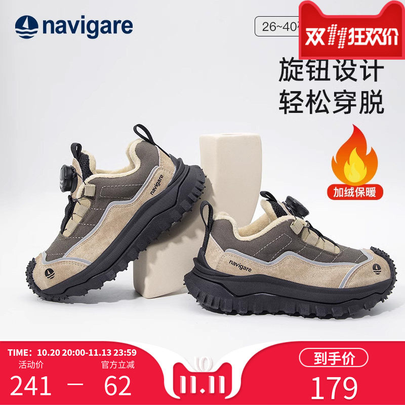 Navigare意大利小帆船童鞋旋转纽扣中大童登山鞋男女童秋季运动鞋