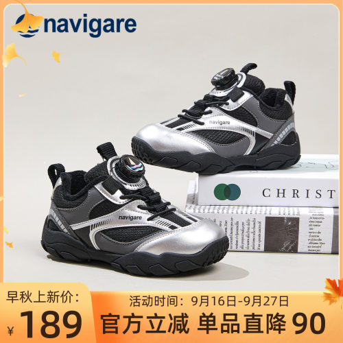 小帆船秋冬童加绒旋钮登山鞋
