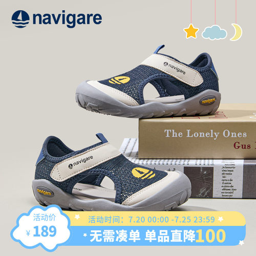 Navigare意大利小帆船童鞋儿童凉鞋2026夏季新魔术贴户外款运动鞋
