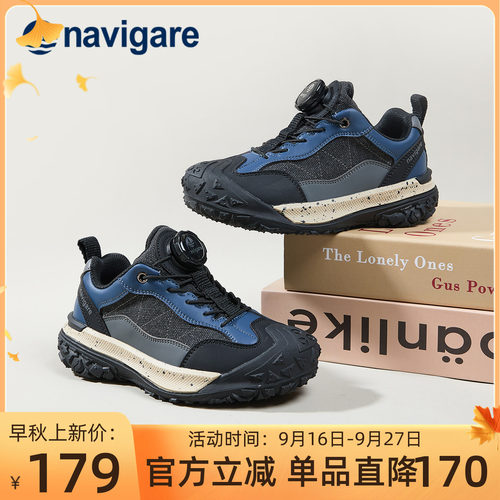 Navigare小帆船童鞋儿童运动鞋2026春秋新款耐磨户外男女童登山鞋