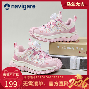 Navigare小帆船童鞋运动鞋2025秋冬新款女童运动登山鞋旋钮网面鞋