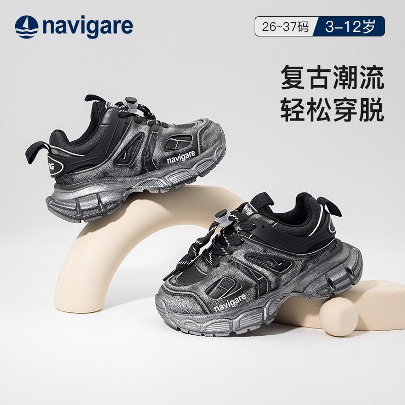 Navigre/纳维凯尔儿童运动鞋