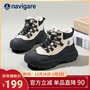 Navigare小帆船童鞋运动鞋2025秋冬季新款男女童登山鞋高帮加绒鞋