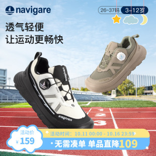 男女童轻便透气网面跑步鞋 Navigare小帆船童鞋 新款 秋季 儿童运动鞋