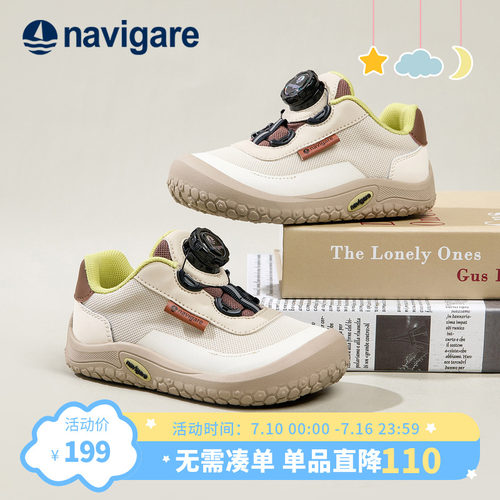 Navigare小帆船童鞋儿童运动鞋2026春季新款旋转钮扣男女童登山鞋