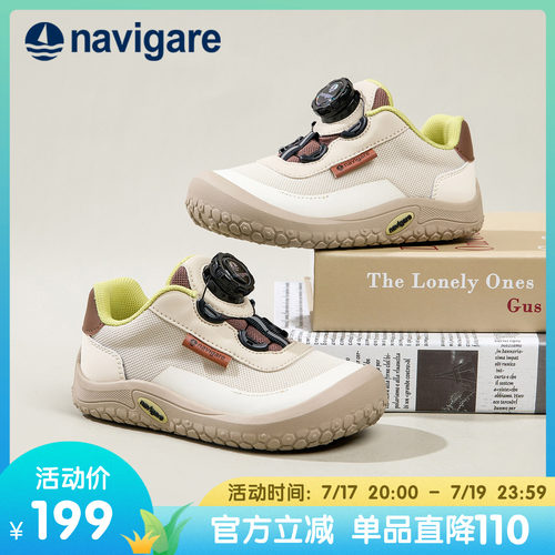 Navigare小帆船童鞋儿童运动鞋2026春季新款旋转钮扣男女童登山鞋