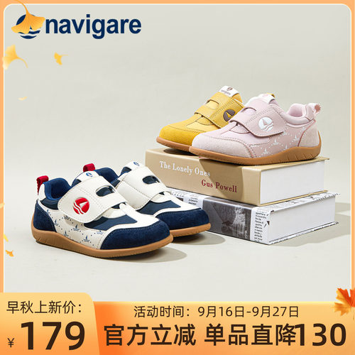 小帆船男女童耐磨板鞋春季新款