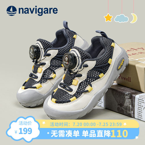 Navigare小帆船童鞋儿童运动鞋2026夏季新款网面透气男女童休闲鞋
