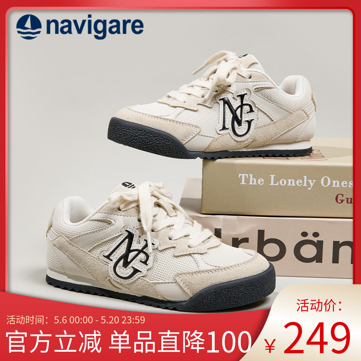 Navigare小帆船童鞋儿童运动鞋2026春秋新款男女童复古平底阿甘鞋